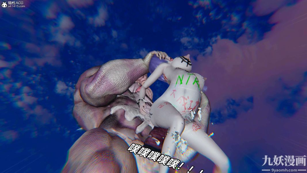 [3D]逆轉第二季[完整版]第13章【第05话】