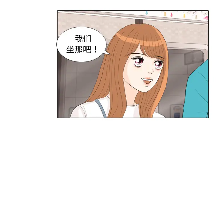 手中的世界第28话