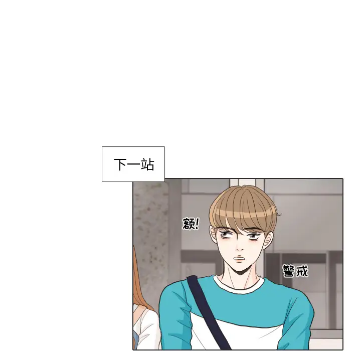 手中的世界第28话