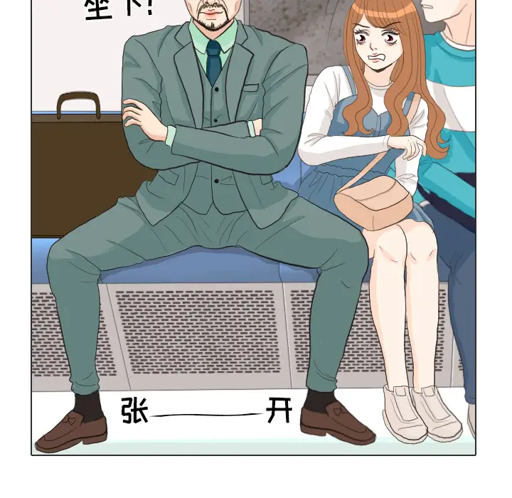 手中的世界第28话