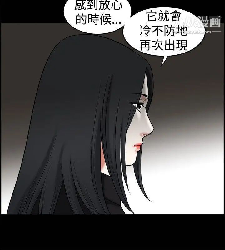 诱惑第34话