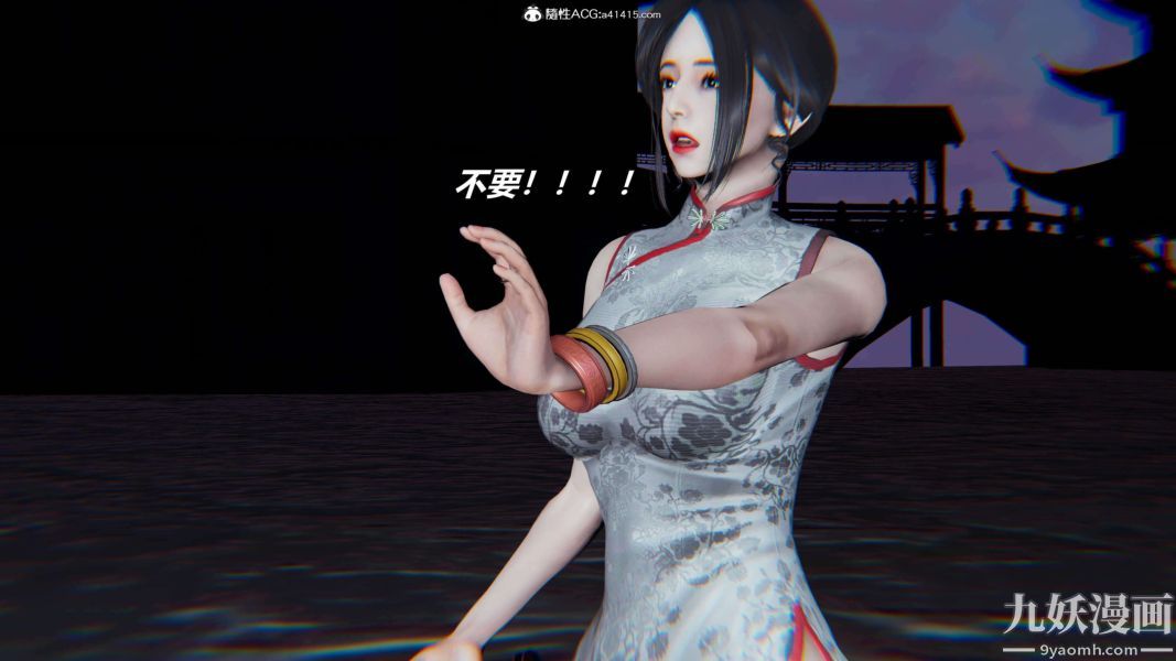 [3D]逆轉第二季[完整版]第13章【第06话】