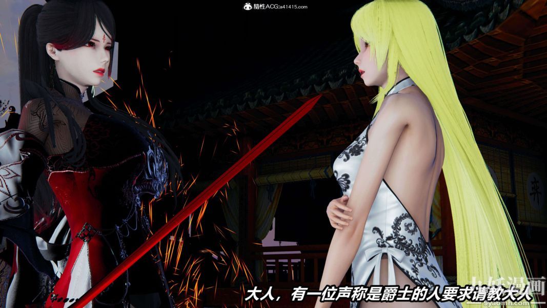 [3D]逆转第二季[完整版]第13章【第06话】