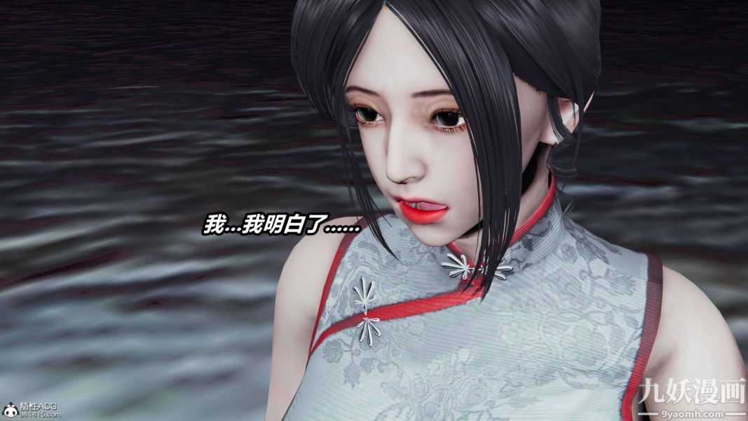 [3D]逆转第二季[完整版]第13章【第06话】