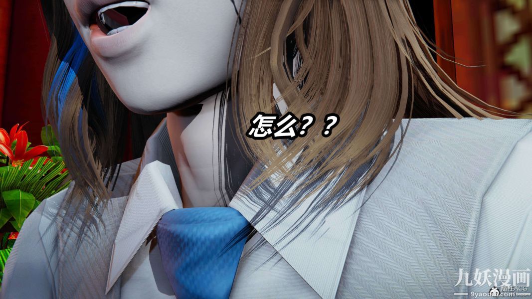 [3D]逆转第二季[完整版]第13章【第06话】