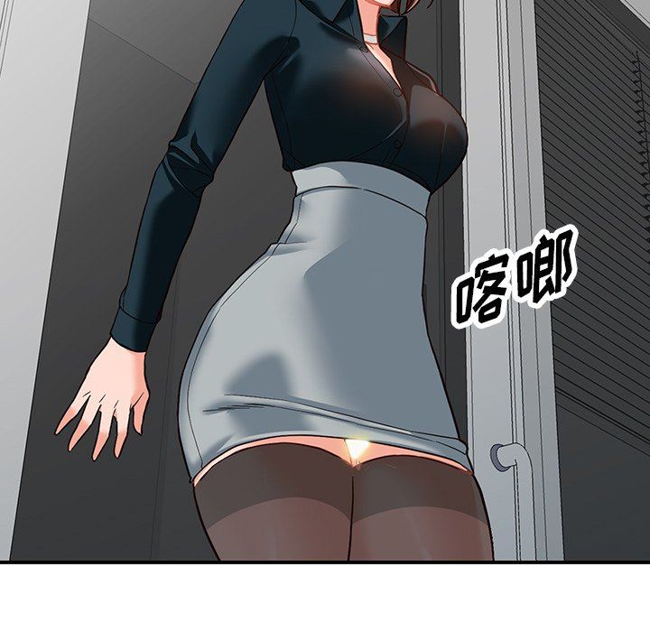 闊少的女仆們第61話