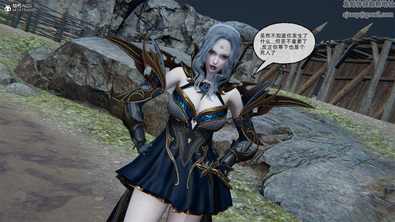 [3D]天命正传第79话