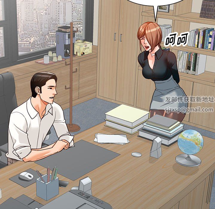 闊少的女仆們第61話