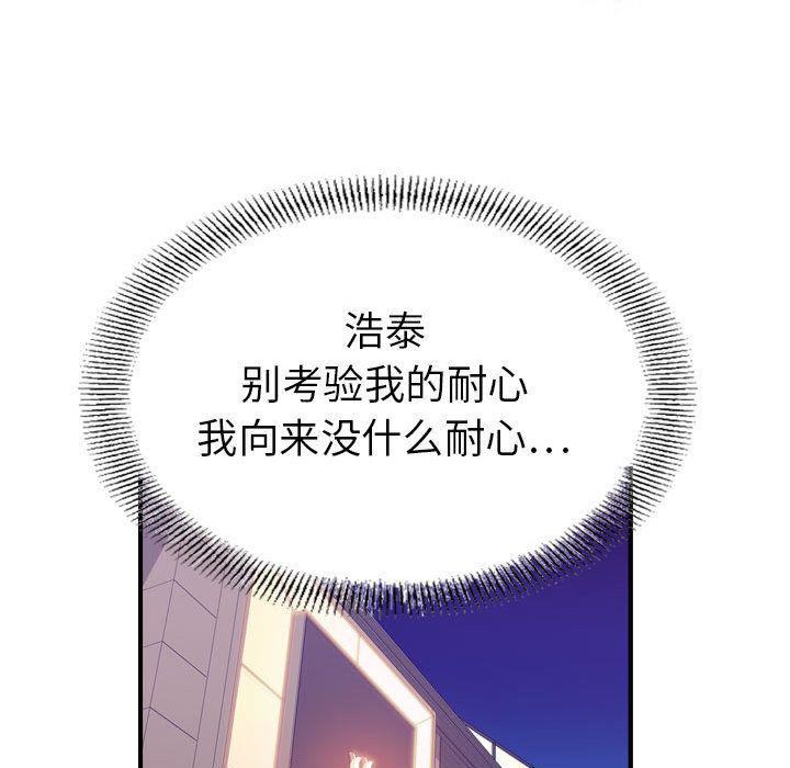 燃烧第27话