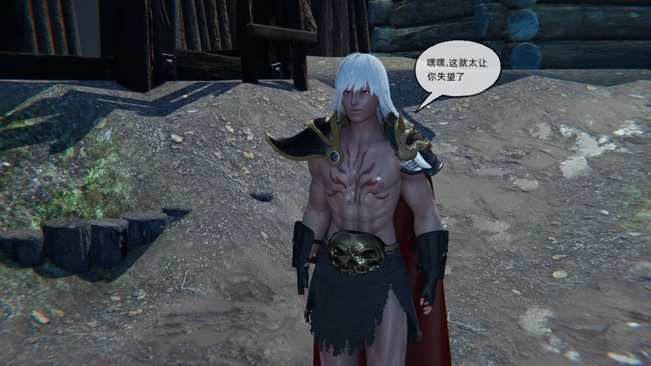 [3D]天命正传第80话