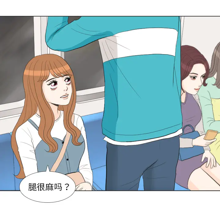 手中的世界第29话