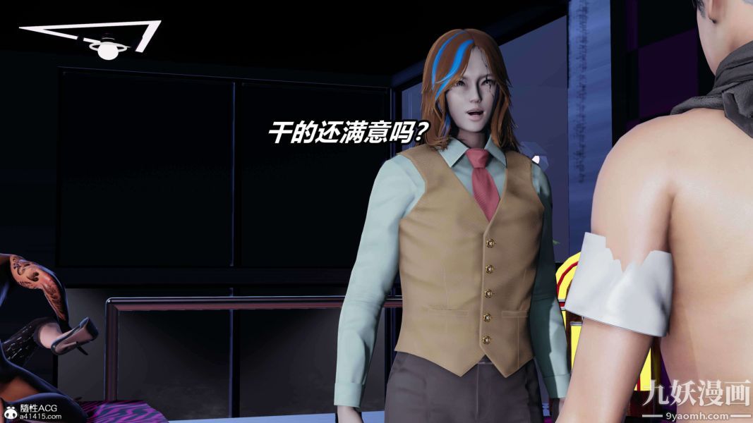 [3D]逆转第二季[完整版]第13章【第07话】