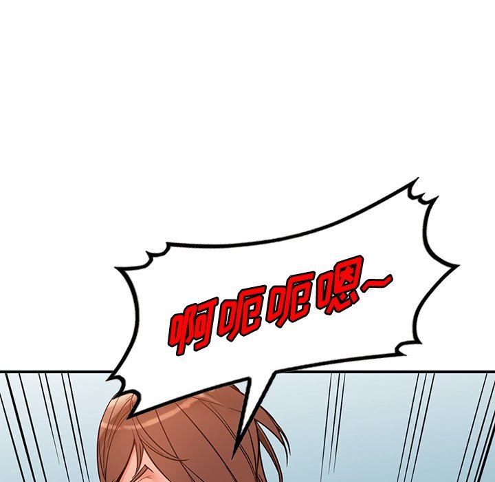 阔少的女仆们第61话