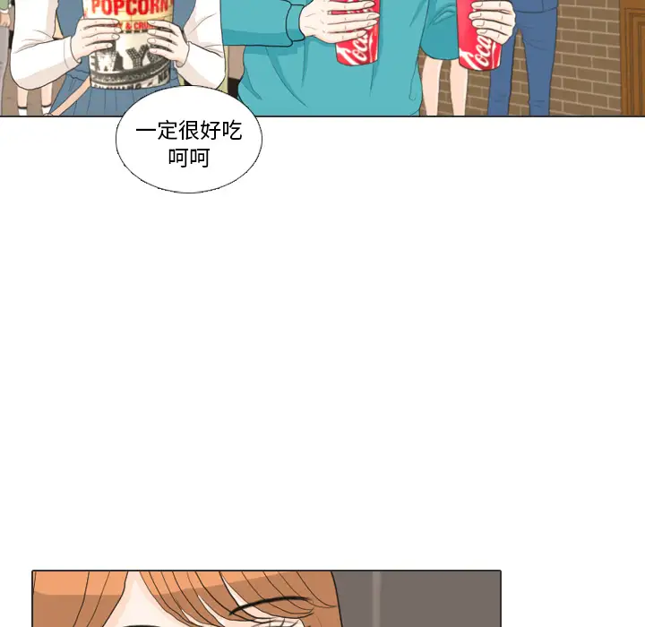 手中的世界第29话