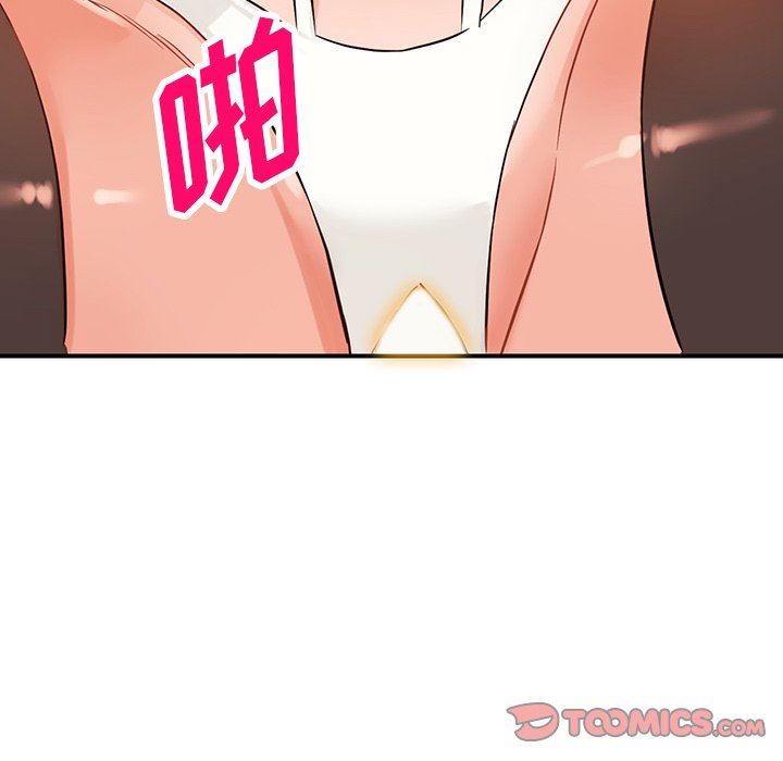 阔少的女仆们第61话