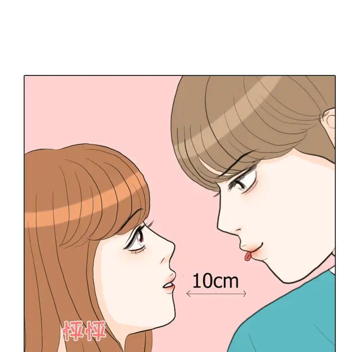 手中的世界第29话