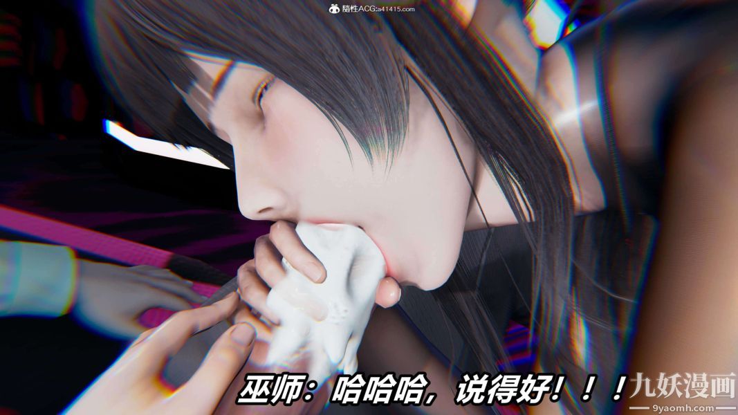 [3D]逆转第二季[完整版]第13章【第07话】