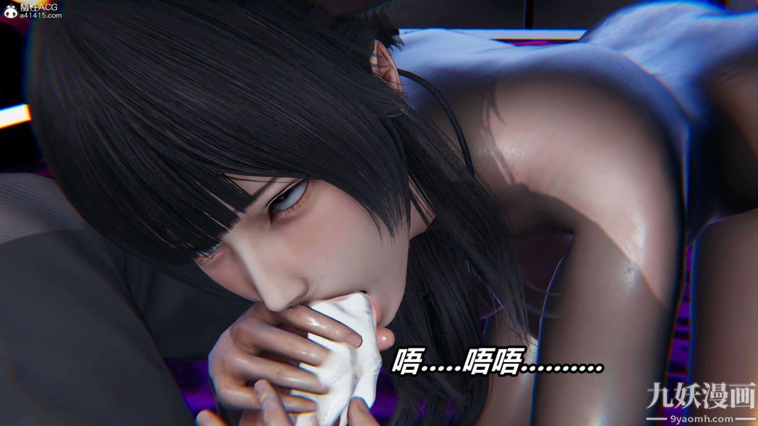 [3D]逆转第二季[完整版]第13章【第07话】