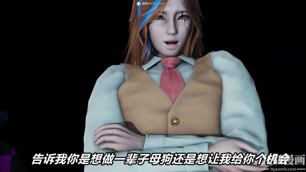 [3D]逆转第二季[完整版]第13章【第07话】