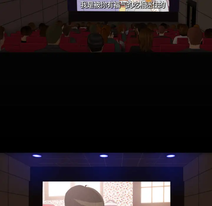 手中的世界第29话