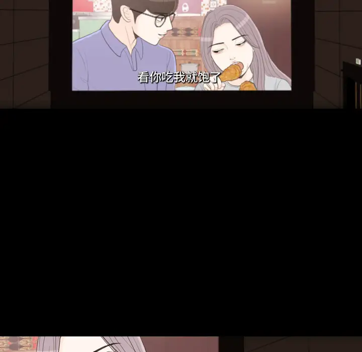 手中的世界第29话