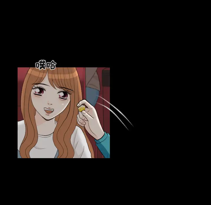 手中的世界第29话