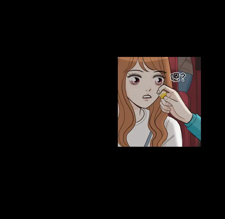 手中的世界第29话