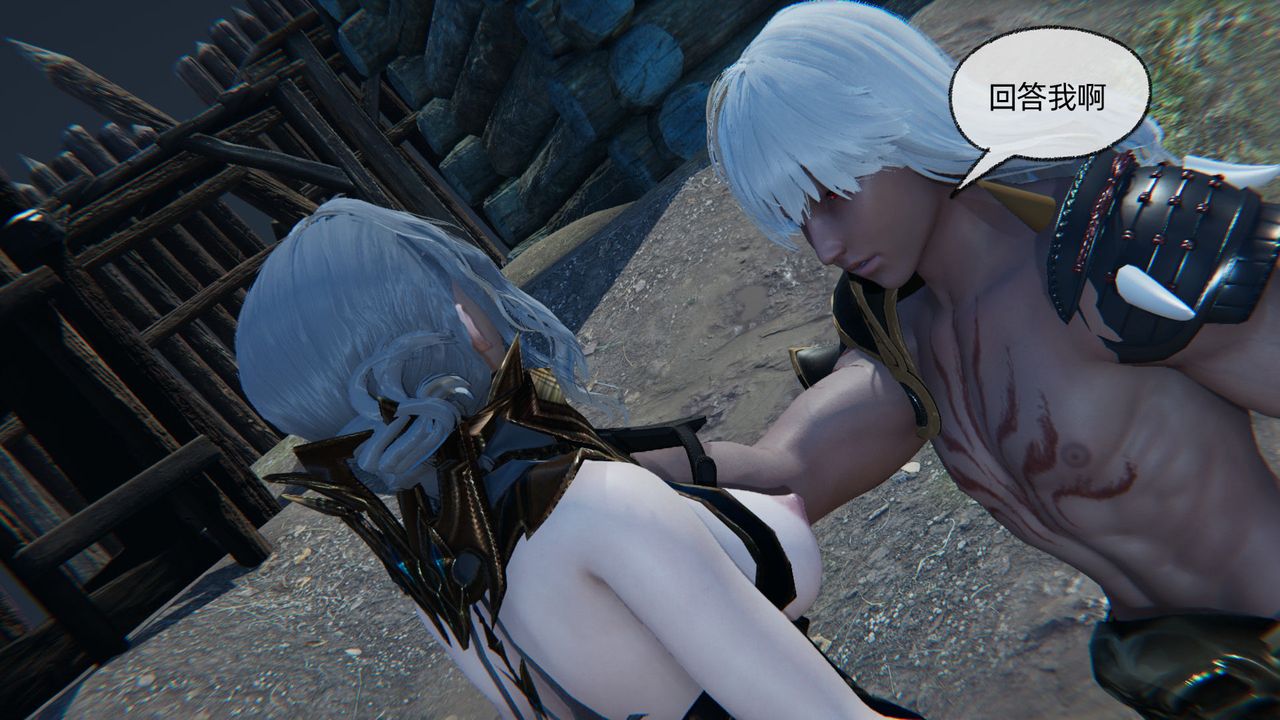 [3D]天命正传第81话