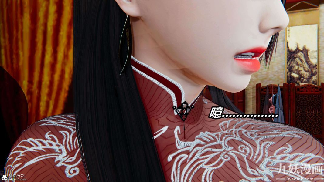 [3D]逆轉第二季[完整版]第13章【第08话】