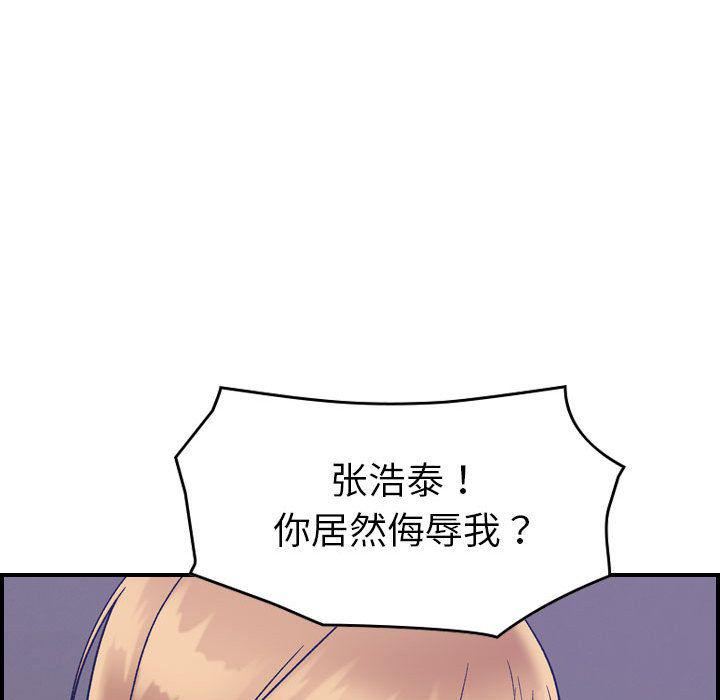 燃烧第27话