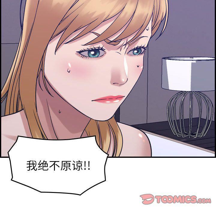 燃烧第27话