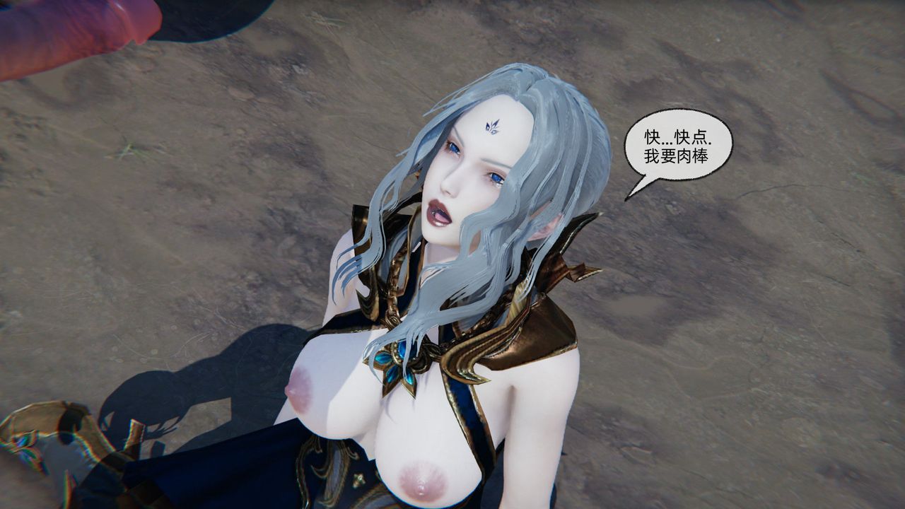 [3D]天命正传第81话