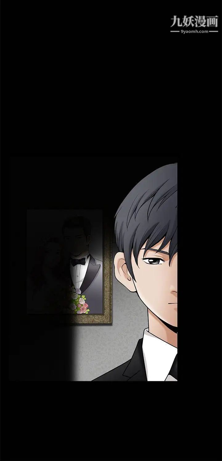 誘惑第2季第1話