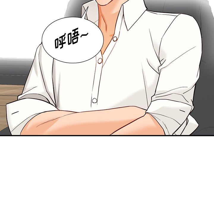 阔少的女仆们第62话