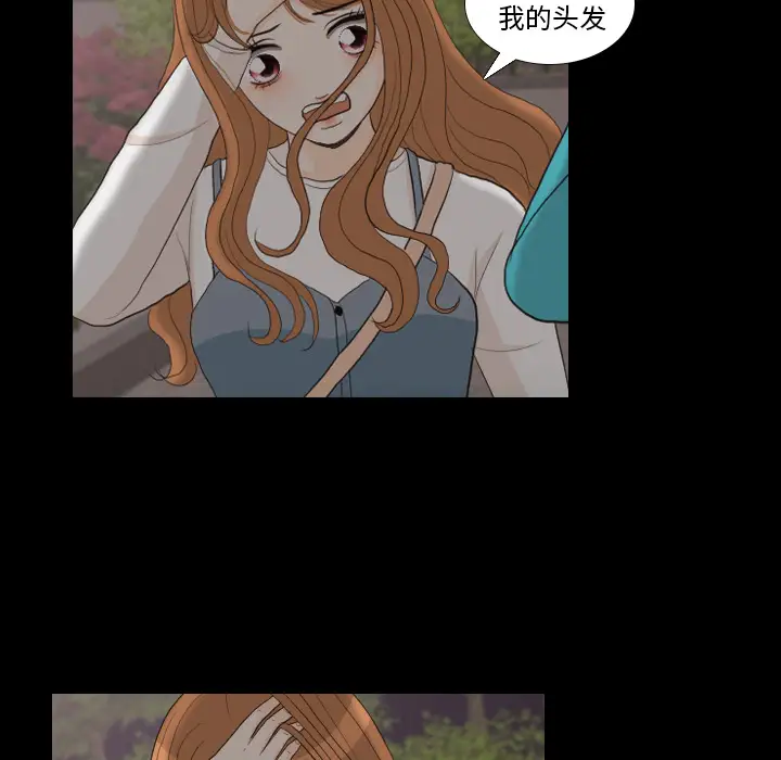 手中的世界第29话