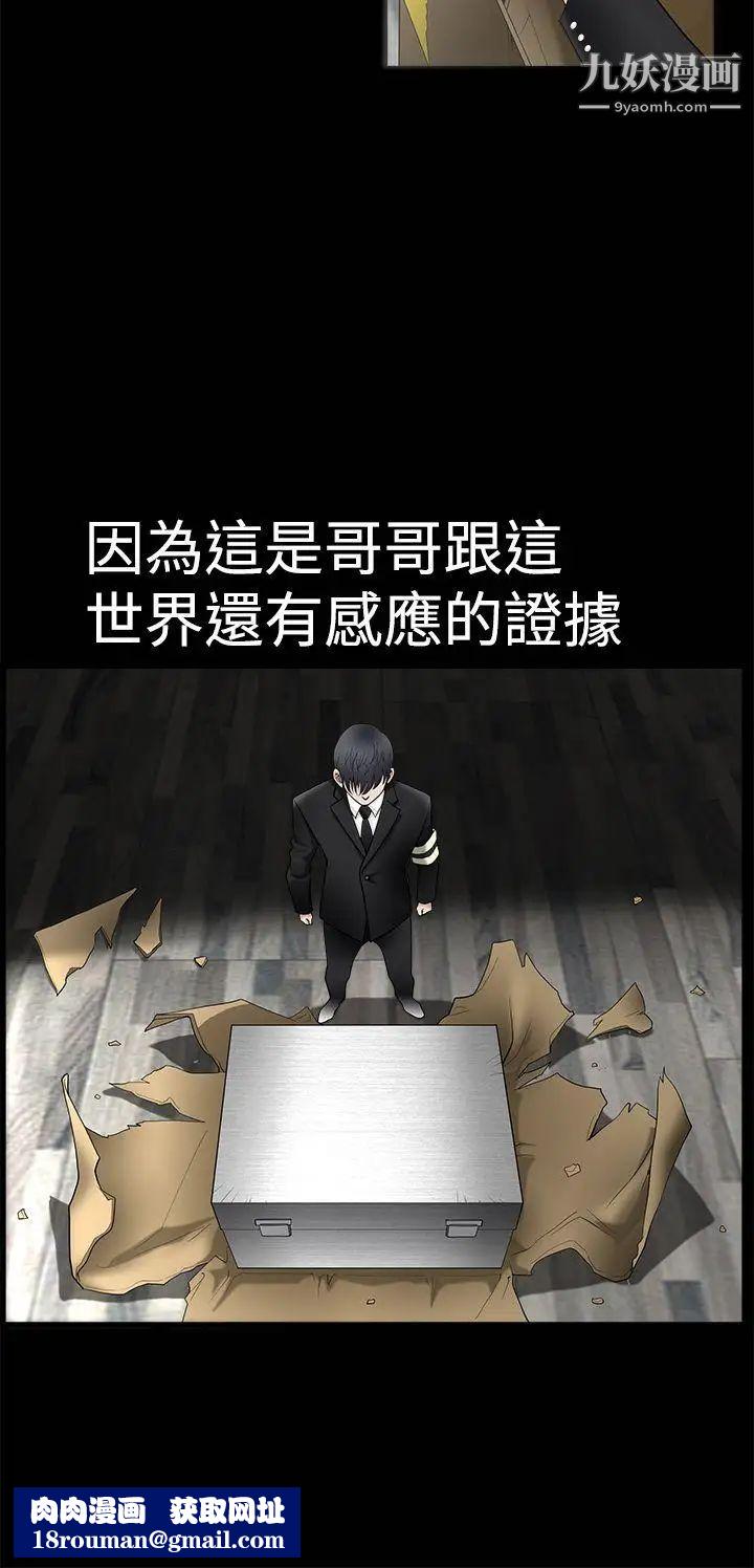 诱惑第2季第1话