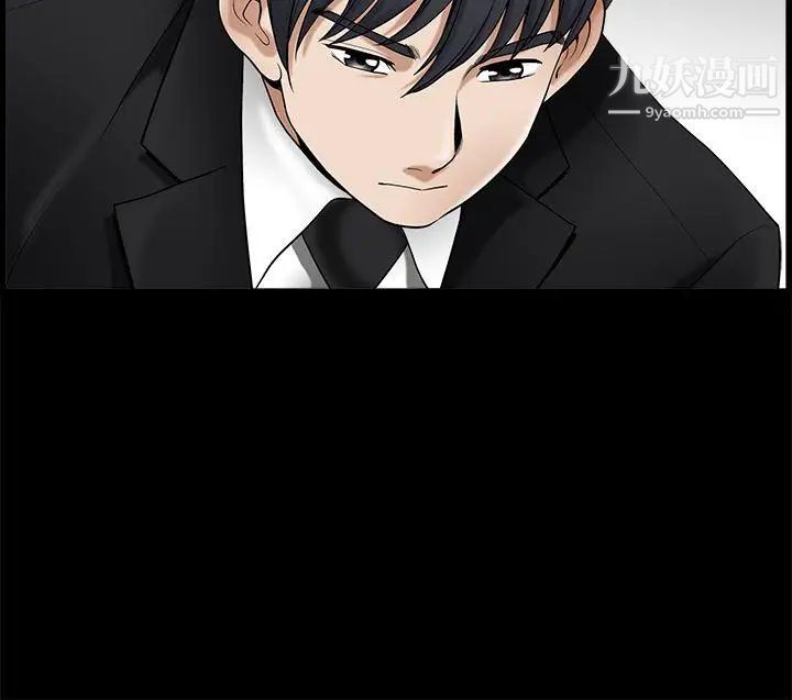 诱惑第2季第1话