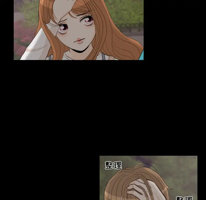 手中的世界第29话