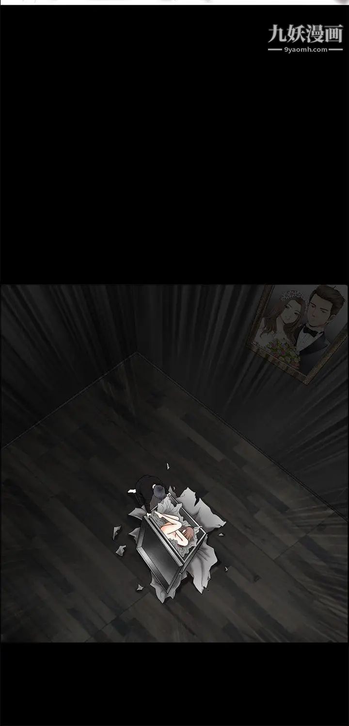 诱惑第2季第1话