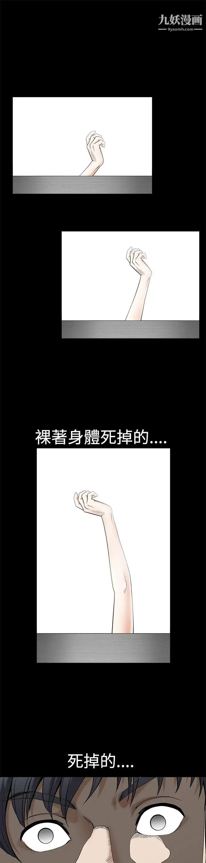 诱惑第2季第1话