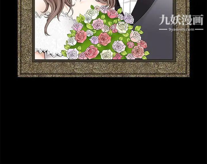 誘惑第2季第1話