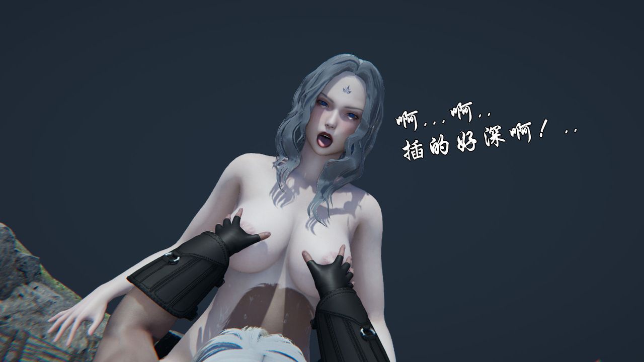 [3D]天命正传第82话