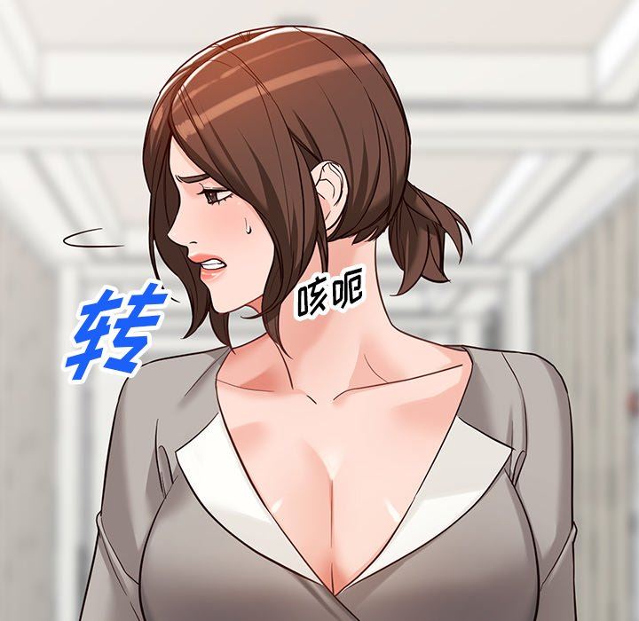 阔少的女仆们第62话