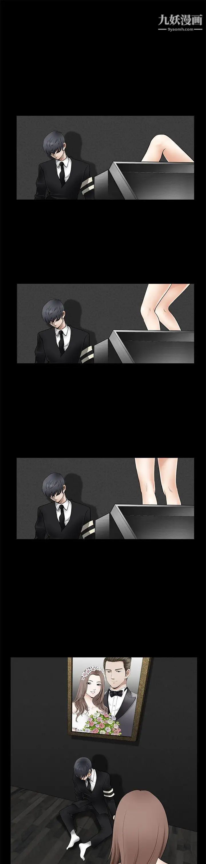 诱惑第2季第2话