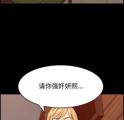 燃烧第28话