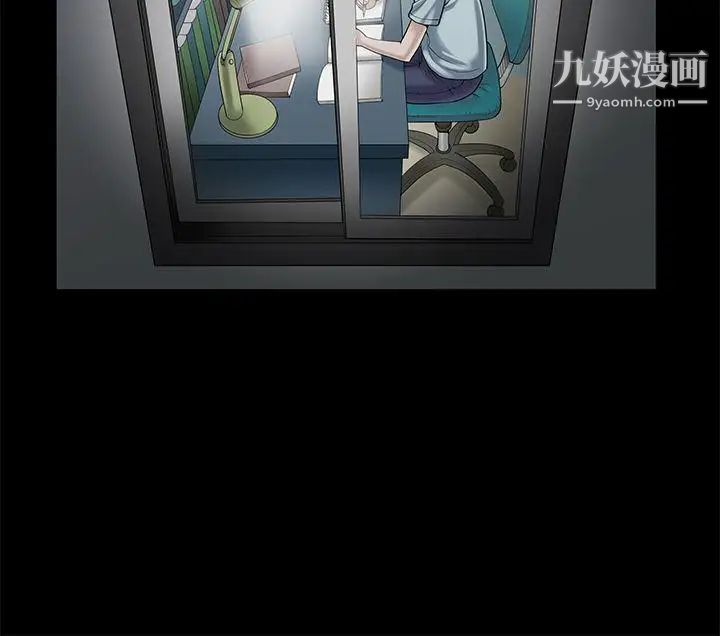 诱惑第2季第2话