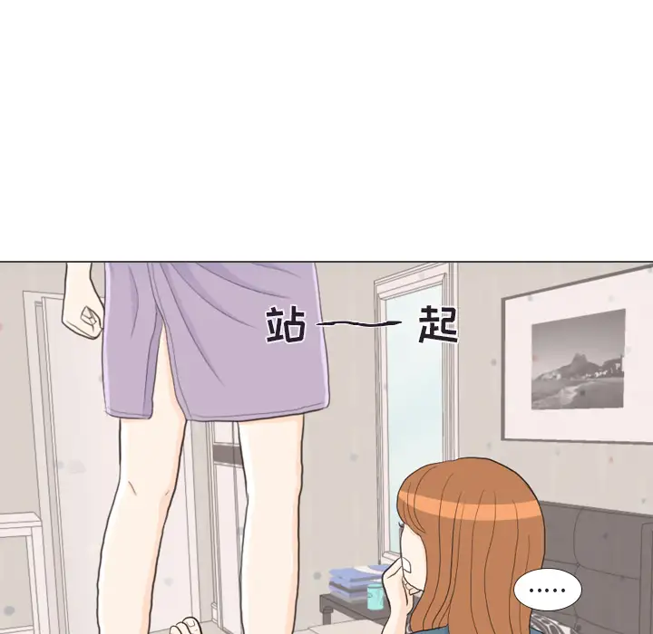 手中的世界第30话