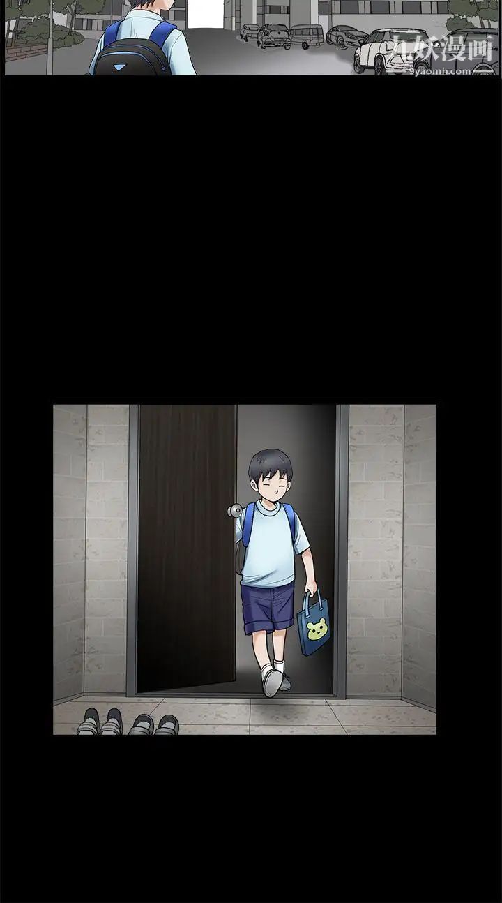 诱惑第2季第2话