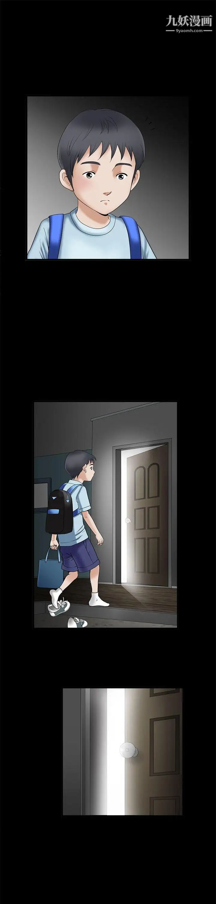 诱惑第2季第2话