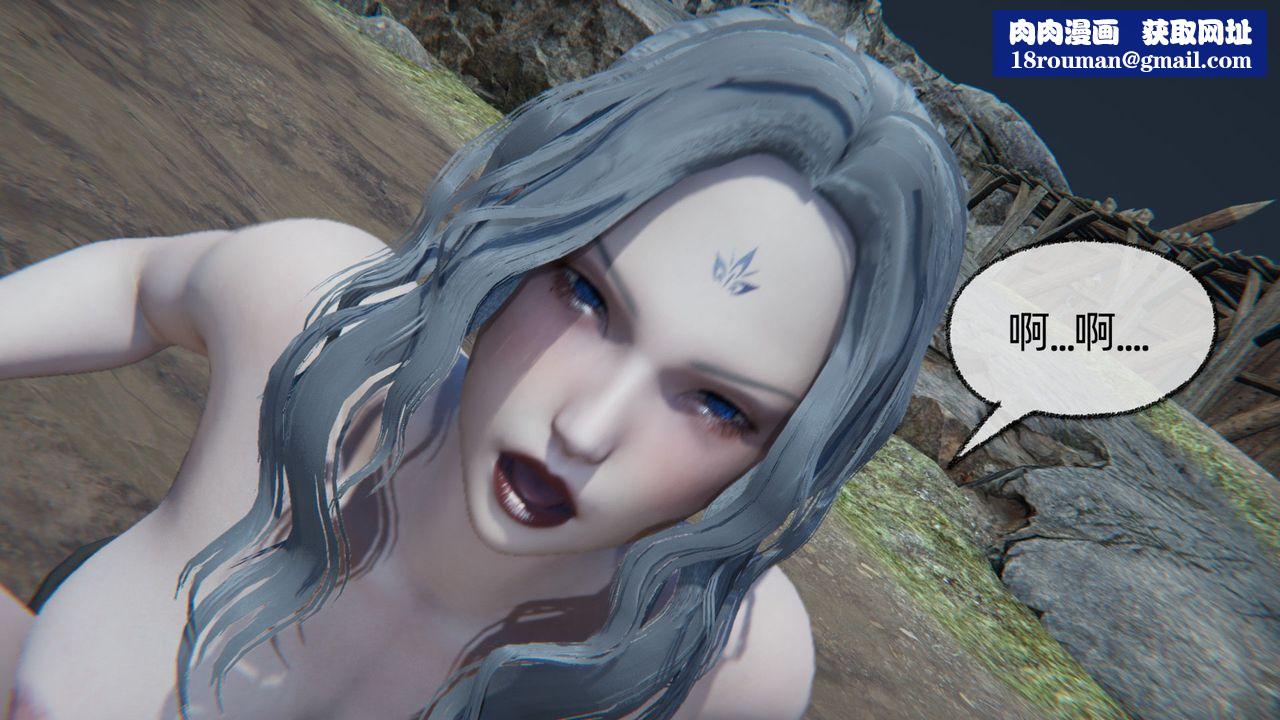 [3D]天命正传第82话